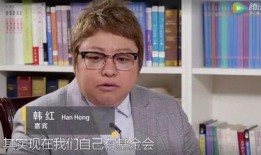 韩红爆料李易峰视频大全,真相与争议并存